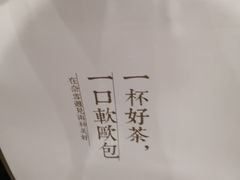 -奈雪的茶(中粮祥云小镇店)