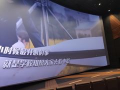 -金逸影城(大悦城IMAX激光店)