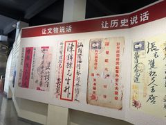 -侨批文物馆