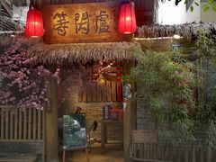 -泡桐树街