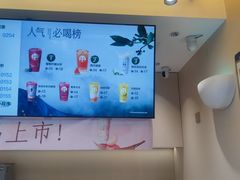 -茶百道(春熙路银石广场店)