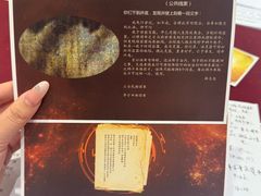 -剧狐剧本杀(徐汇1号店)