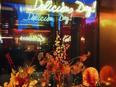 -Kathleen's Waitan 凯圣琳江景西餐厅(外滩店)