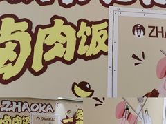 -美罗城