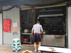 门面-蓉城西二道无名冒菜(西二道街店)