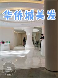 -Amo la Diva造型