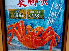 -海港酒家(翔龙湾广场店)