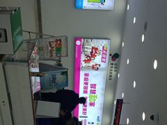 -中国移动(华阳路营业厅)