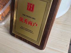 -徐裕泰(古里店)