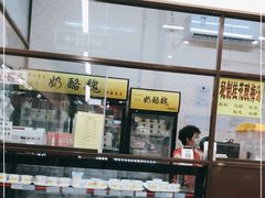 -奶酪魏(牛街总店)
