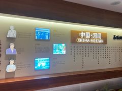 -高玛纳驴肉火烧(河间总店)