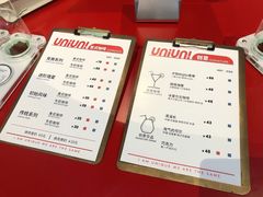 -UNI UNI(环亚凯瑟琳店)