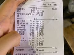 账单-红九格老火锅(三峡广场店)