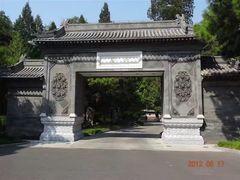 -钓鱼台国宾馆