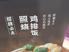-吉野家(复兴路第二餐厅店)