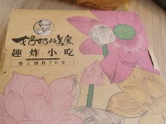 -奶奶的美食(宽厚里店)