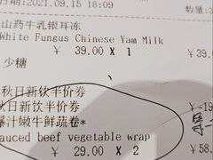 -COSTA COFFEE(上海虹口公园店)