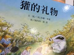 -凤凰徐州书城(淮海西路店)