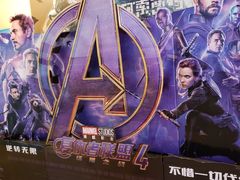 -天幕新彩云国际影城(激光巨幕店)