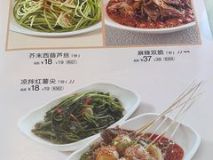 -眉州小吃(石景山店)