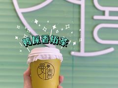 -曼僖瓦罐咖啡(华山南路店)