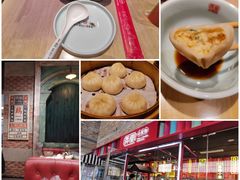 -弄堂小笼包(天津南开大悦城店)