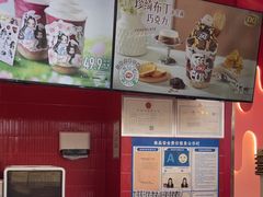 -DQ·蛋糕·冰淇淋(阜盛道店)