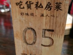 -吃货私房菜(丽江束河古镇店)
