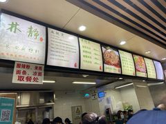 菜单-林静小吃(复兴路店)