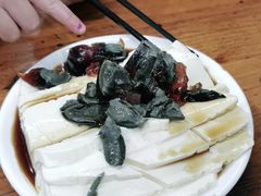 皮蛋豆腐-洪福亮酒家(南草厂街店)