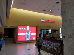 -华联影城(蒙城路店)