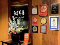 -三利音·东方司宴(外滩店)