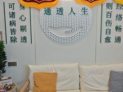 -通透堂中医·精准推拿(万科云城分院)