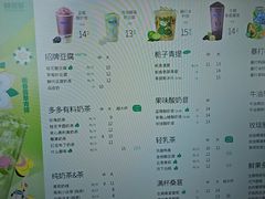 -陈多多·豆腐奶茶(草市街店)