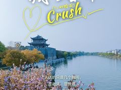 -相门城墙文化休闲景区