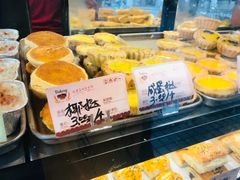 -嘉乐蛋挞王(文明分店)