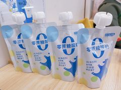 -白色日记·手作酸奶(麦凯乐店)