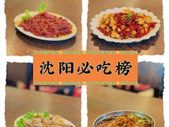 -韩风烤牛肉冷面店