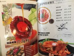 菜单-河州宾馆清真餐厅(文锦南路店)