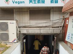 门面-素清香(解放路店)