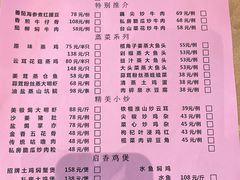 -启香鸡私房菜(湖景店)