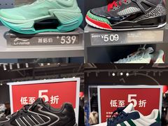 -长沙友阿奥特莱斯