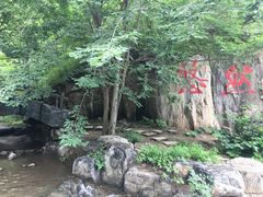 -十渡东湖港风景区