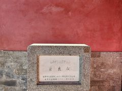-贤良祠