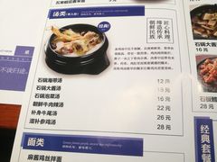 -鑫日千里马(汇智店)