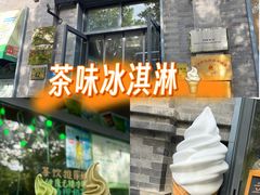 -吴裕泰茶庄(前门大街店)