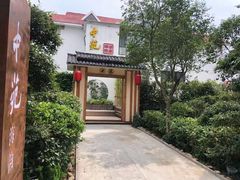 -中苑海韵