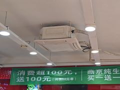 -芦月轩羊蝎子(北蜂窝店)