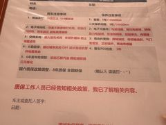 -上海伟杰·捷豹路虎4S店(闵行店)