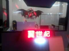 -网鱼网咖·电竞(南开百脑汇店)